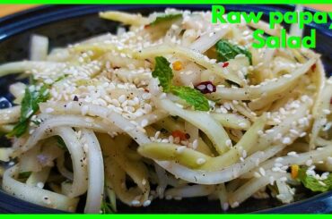 Raw papaya salad recipe | Salad recipe | Healthy salad