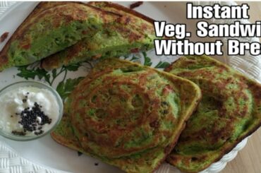 Instant - Sandwich without Bread  - Sandwich Recipe - Instant Breakfast Recipe indian