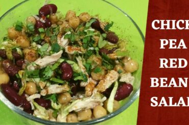 Chickpea Red Kidney Beans Salad Recipe Health Cravings |Healthy Diet & Weight Loss Bean Salad Recipe