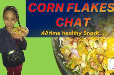 CORNFLAKES CHAT | Healthy Snack