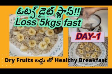 Oats diet plan in Telugu//Healthy Oats Breakfast for weight loss//Weight Loss Food//Telugu vlogs USA