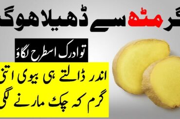 9 Health Benefits Of Ginger Recipe for Weight Loss, Skin & Hair