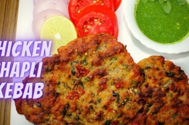 CHICKEN CHAPLI KEBAB | QUICK WEEKEND RECIPES | EASY AND HEALTHY RECIPES