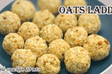 Oats Laddu |#easyandtasty #Laddu #Healthy Laddu #Oats Recipes #Oats #Healthy Snack in 10 minutes