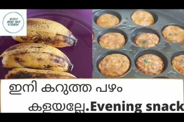 EVENING SNACKS||BANANA SNACKS||BANANA RECIPE||HEALTHY SNACK RECIPE||
