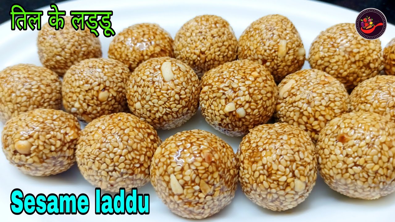 Healthy ladoo recipe | Sweet recipes | Tilgul ladoo recipe Healthy ladoo recipe | Sweet recipes | Tilgul ladoo recipe