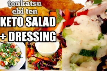 KETO SALAD RECIPE | HEALTHY AND TASTY SALAD  FOR WEIGHT LOSS #ketorecipe #healthysalad #weightloss