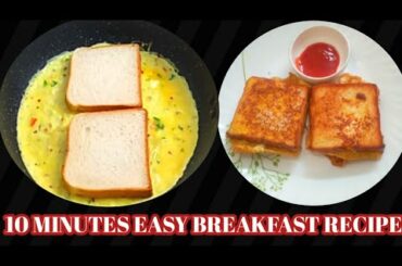 Quick & Easy Breakfast Recipe/10 minutes Recipe/One an Egg Toast Recipe/Healthy Breakfast Recipes/