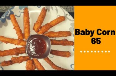 Baby corn 65| Evening snacks for kids| Healthy  snacks recipe