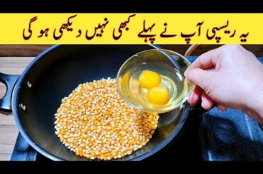 10 Minutes Recipe | Quick And Easy Breakfast Recipe | Better than popcorn | Easy Recipes