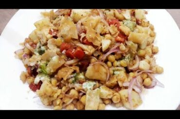 Channa Chat |Healthy Channa Chat Snack Recipe |Food Innovation Recipe.