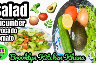 Salad | Avocado | Cucumbers | Tomato | Quick #HealthySalad Recipe by #BrooklynKitchenKhana Bkkhana