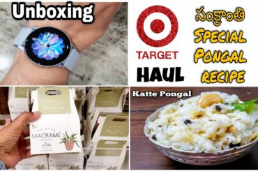 Sankranthi Special Pongal recipe | Telugu Vlogs from USA |Samsung Smartwatch unboxing | Target Haul
