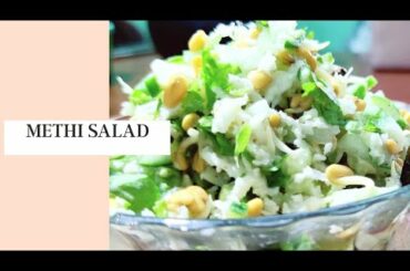 Healthy Salad/Methi Seed Salad / New variety of salad