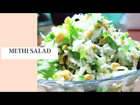 Healthy Salad/Methi Seed Salad / New variety of salad Healthy Salad/Methi Seed Salad / New variety of salad