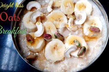 How to make oats| healthy oats breakfast recipe