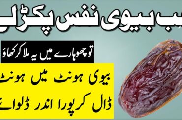 4 Health Benefits Of Dry Dates Recipe For Weight Loss, Skin & Hair
