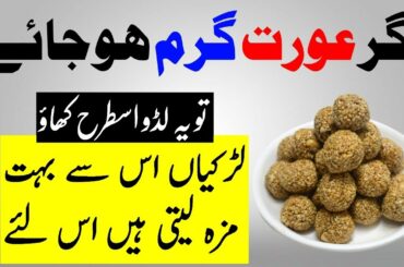 7 Health Benefits Of Sesame Recipe for Weight Loss, Skin & Hair