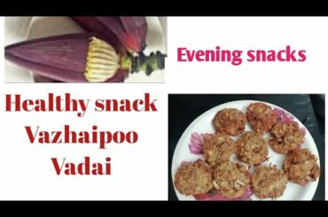 Healthy snack/vazha poo vadai/evening snack/ vadai recipe in tamil by sabaya kitchen