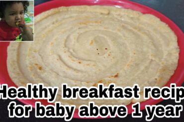 Healthy breakfast recipe for baby above 1 year | Dinner recipe for baby | multigrain dosa