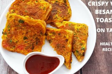 veg bread toast recipe indian I besan bread toast healthy I besan masala bread toast