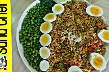 Red Ribbon Rice | Red Ribbon Rice Recipe by Sana Chef
