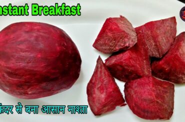 Instant breakfast | Healthy paratha recipe | Beetroot paratha recipe
