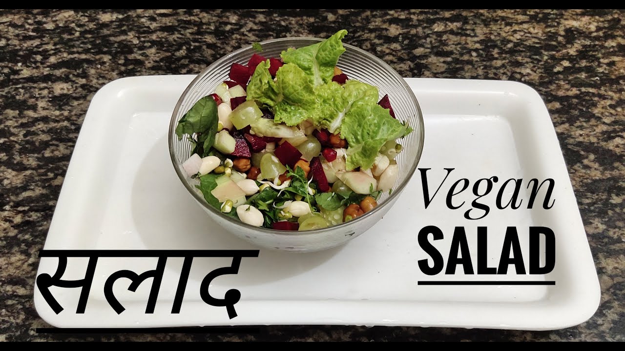 Healthy Vegan Salad Recipe | Protein rich vegan salad | YUMMY SALAD RECIPES THAT DON'T SUCK (VEGAN) Healthy Vegan Salad Recipe | Protein rich vegan salad | YUMMY SALAD RECIPES THAT DON'T SUCK (VEGAN)