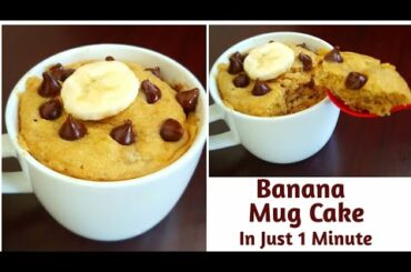 1 Minute Microwave Banana Mug Cake Recipe | Healthy Banana Mug Cake Eggless