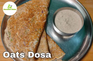 Instant oats dosa recipe/Healthy weight loss oats dosa/Sharadhini's Kitchen
