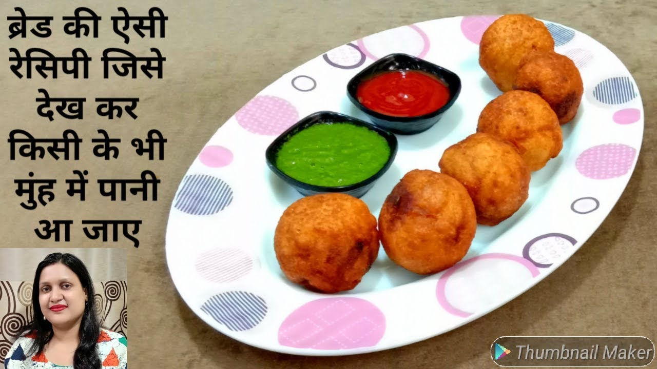 Quick Bread Roll Recipe / Bread Potato Roll Recipe / Healthy Breakfast / Healthy snacks / breakfast Quick Bread Roll Recipe / Bread Potato Roll Recipe / Healthy Breakfast / Healthy snacks / breakfast