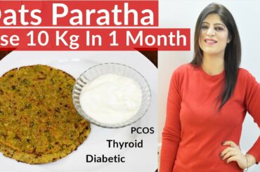 Oats Paratha For Weight Loss | Lose 10 Kg In 1 Month | Healthy Oats Recipe | Breakfast Recipe