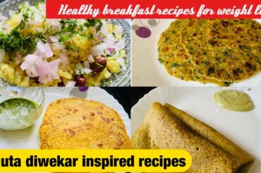 4 Healthy breakfast recipes for weight loss | Rujuta Diwekar inspired recipes