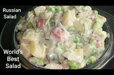 Russian Salad | Russian Salad Recipe | Healthy Salad Recipe | How To Make Russian Salad#shorts