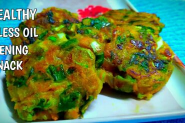 Evening Snack Recipe || Healthy Evening Snack || Ranna Recipe || bikeler nasta recipe bangla ||