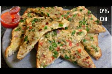 Without Oil snacks Recipe | Quick snacks to make at home | Oil free snacks | Easy Recipes for Snacks