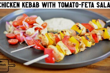 Healthy Mediterranean Chicken Kebab with Tomato-Feta Salad | Low calorie low carb meal
