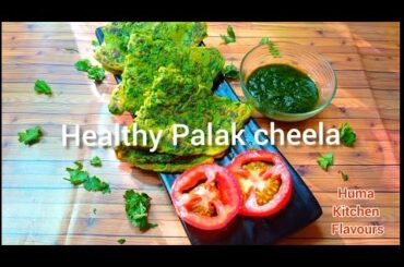 Healthy palak cheela | low calories|Healthy Breakfast recipe | Huma Kitchen Flavours||