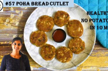 Poha bread cutlet|Aval cutlet in Tamil|Healthy poha cutlet without potatoes|Evening snacks recipes