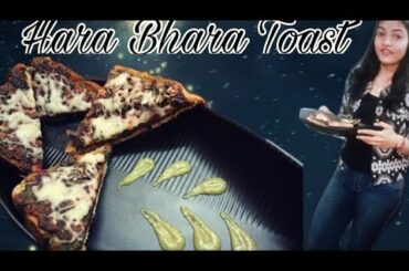 Hara Bhara #Toast | Veg #Toast | #healthy #recipe | quick #recipes