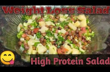 High Protein Salad | Weight Loss Salad | Chickpea Salad Recipe by Bia's Cooking & Vlogs.