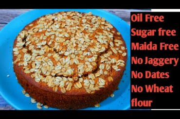 Healthy Oatmeal Banana Cake|No Oil, No Sugar, No Jaggery, No Maida, No Wheat Flour/ Banana oats cake