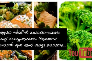A PERFECT RECIPE FOR WEIGHT LOSS |HIGH PROTEIN & HEALTHY FAT | SALMON AND BROCCOLI RECIPE |MALAYALAM