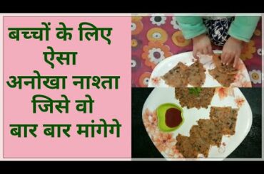 Healthy Breakfast For Kids- Quick Easy Morning Breakfast Recipe