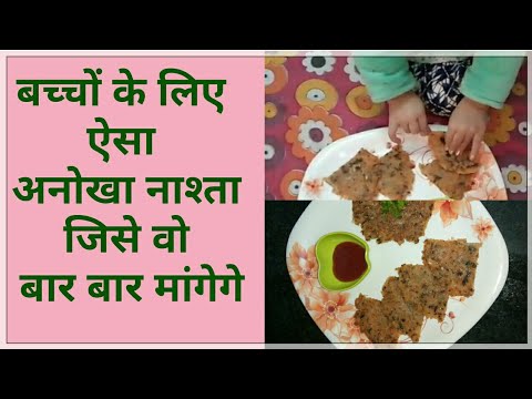 Healthy Breakfast For Kids- Quick Easy Morning Breakfast Recipe Healthy Breakfast For Kids- Quick Easy Morning Breakfast Recipe