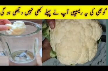 10 Minutes Breakfast Recipe | Healthy Breakfast Recipe | Easy and quick breakfast recipe [Breakfast]