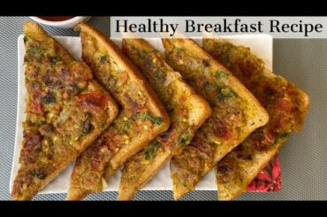 Healthy Breakfast Ideas | Easy Breakfast Recipe | Less Oil Breakfast Recipe | High Protein Breakfast