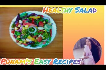 Healthy Salad || Healthy Salad Recipe || Punam's Easy Recipies "