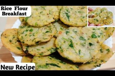 Breakfast Recipe |Easy Breakfast | New Breakfast Recipe | Healthy Breakfast