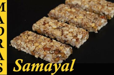Healthy Nut Bar Recipe in Tamil | Dry Fruit Energy Bar in Tamil | Protein Bar Recipe in Tamil